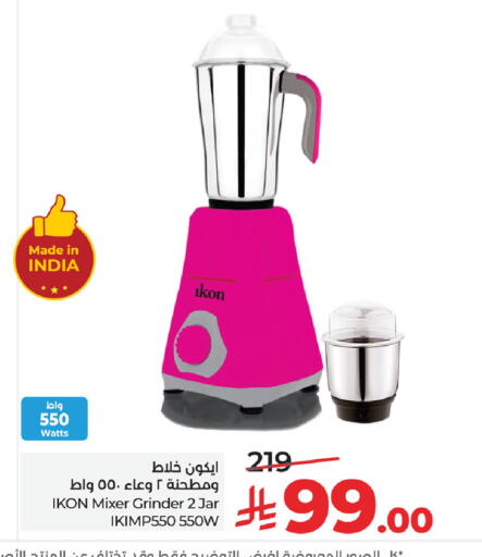 available at LULU Hypermarket in KSA, Saudi Arabia, Saudi - Al Hasa