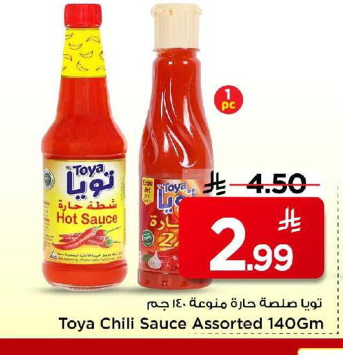 available at مارك & سيف in مملكة العربية السعودية, السعودية, سعودية - الخبر‎