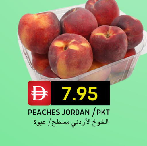 from Jordan available at سيليكت ماركت in الإمارات العربية المتحدة , الامارات - أبو ظبي