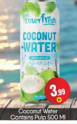 Coconut available at BIGmart in UAE - Abu Dhabi