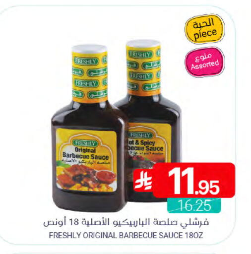 available at Muntazah Markets in KSA, Saudi Arabia, Saudi - Qatif