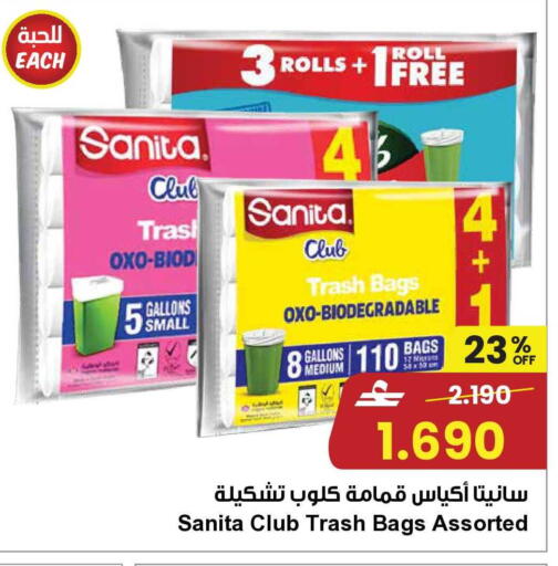 available at مركز سلطان in عُمان - مسقط‎