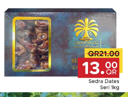 available at Family Food Centre in Qatar - Doha