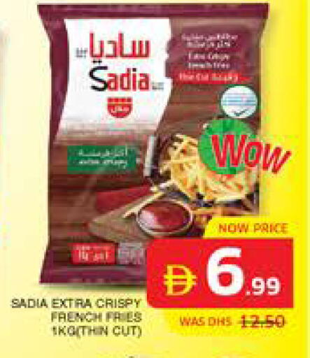 available at Seven Emirates Supermarket in UAE - Abu Dhabi