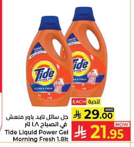 available at Kabayan Hypermarket in KSA, Saudi Arabia, Saudi - Jeddah