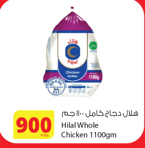 available at شركة المنتجات الزراعية الغذائية in الكويت - محافظة الأحمدي