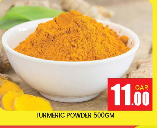 Turmeric available at دوحة ستوب انح شوب هايبرماركت in قطر - الدوحة
