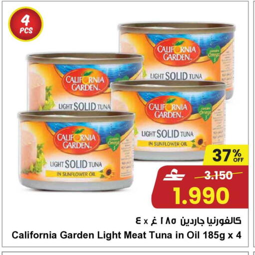 available at مركز سلطان in عُمان - مسقط‎