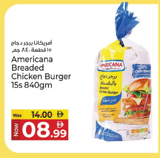 available at كنز هايبرماركت in الإمارات العربية المتحدة , الامارات - الشارقة / عجمان