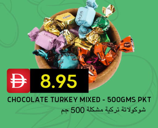 available at سيليكت ماركت in الإمارات العربية المتحدة , الامارات - أبو ظبي