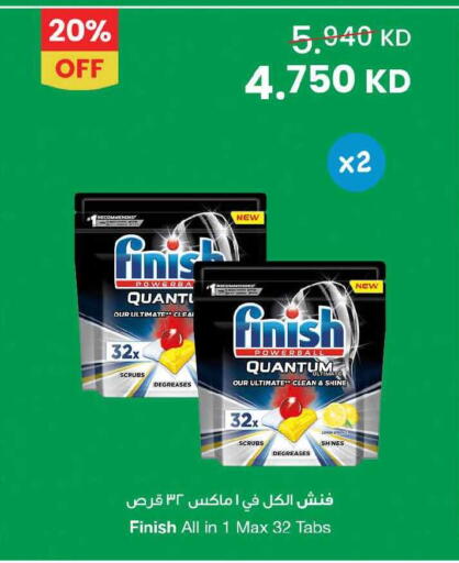 available at مركز سلطان in الكويت - محافظة الأحمدي