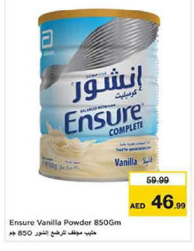 Vanilla available at Nesto Hypermarket in UAE - Dubai