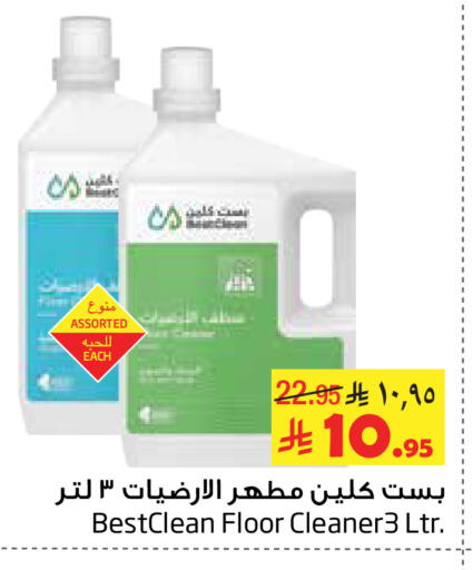 available at ليان هايبر in مملكة العربية السعودية, السعودية, سعودية - الخبر‎