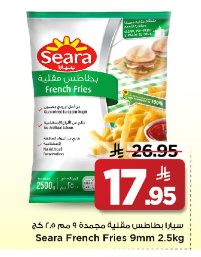 available at مارك & سيف in مملكة العربية السعودية, السعودية, سعودية - الأحساء‎