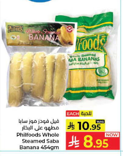 Banana available at Kabayan Hypermarket in KSA, Saudi Arabia, Saudi - Jeddah