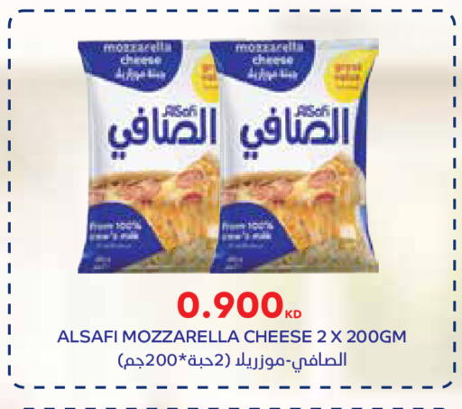 available at سيتي هايبرماركت in الكويت - محافظة الجهراء