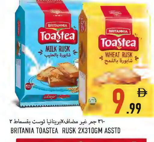 available at  روابي ماركت عجمان in الإمارات العربية المتحدة , الامارات - الشارقة / عجمان