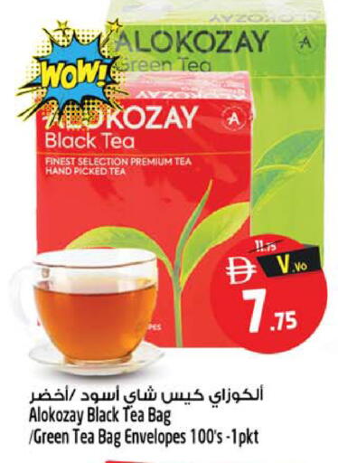 available at سفاري هايبرماركت in الإمارات العربية المتحدة , الامارات - الشارقة / عجمان