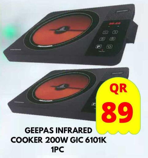 available at دبي شوبينغ سنتر in قطر - الوكرة