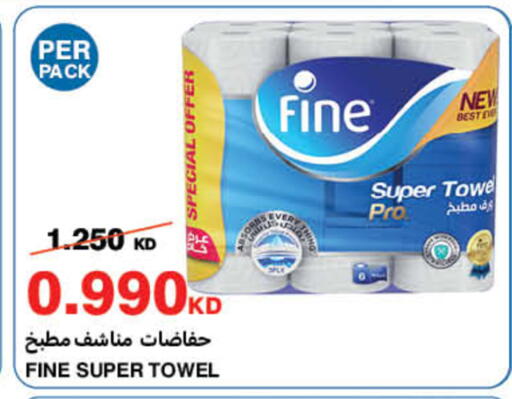 available at HyperMax in Kuwait - Ahmadi Governorate