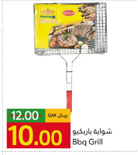 available at Gulf Food Center in Qatar - Umm Salal