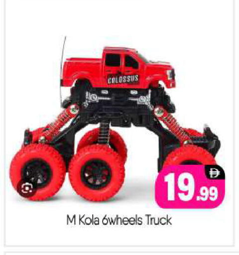 available at BIGmart in UAE - Abu Dhabi