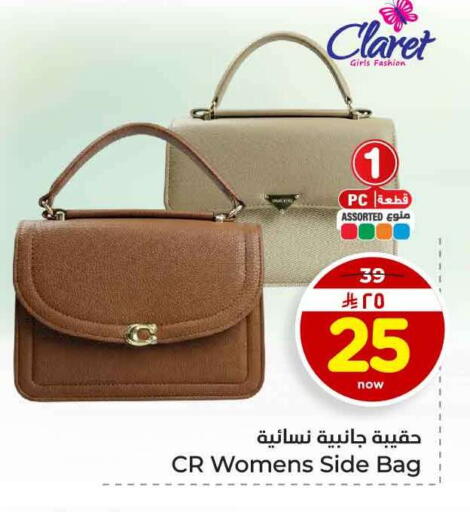 available at هايبر الوفاء in مملكة العربية السعودية, السعودية, سعودية - الرياض