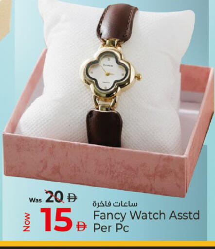 available at Kenz Hypermarket in UAE - Sharjah / Ajman