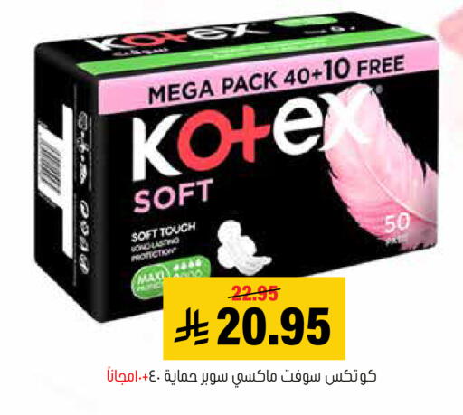 available at العامر للتسوق in مملكة العربية السعودية, السعودية, سعودية - الأحساء‎