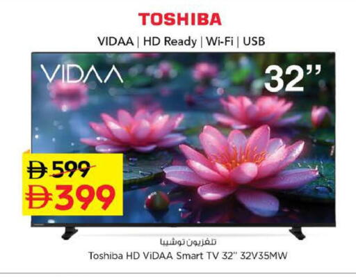 available at Nesto Hypermarket in UAE - Sharjah / Ajman