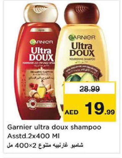 available at Nesto Hypermarket in UAE - Dubai