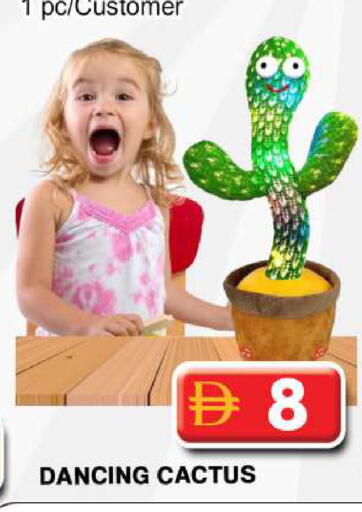 available at Grand Hyper Market in UAE - Dubai