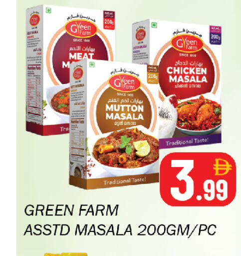 available at Souk Al Mubarak Hypermarket in UAE - Sharjah / Ajman