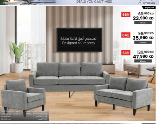 available at The Sultan Center in Kuwait - Ahmadi Governorate