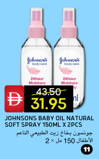 available at Select Market in UAE - Abu Dhabi