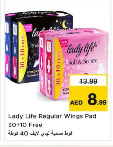 available at نستو هايبرماركت in الإمارات العربية المتحدة , الامارات - الشارقة / عجمان