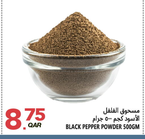 Pepper available at قصر الأغذية هايبرماركت in قطر - أم صلال
