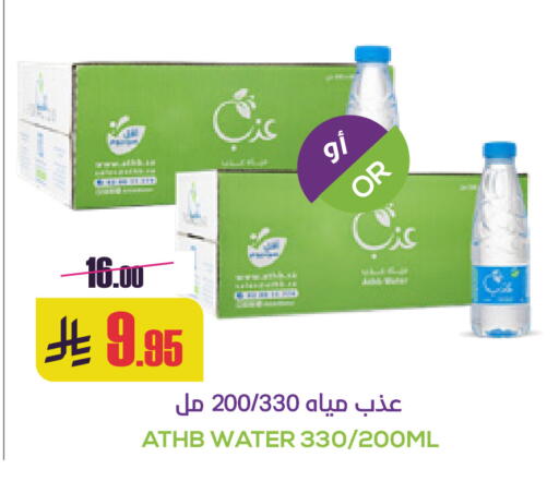 available at سبت in مملكة العربية السعودية, السعودية, سعودية - بريدة