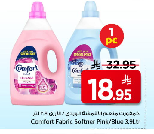 available at مارك & سيف in مملكة العربية السعودية, السعودية, سعودية - الرياض