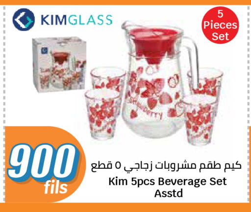 available at سيتي هايبرماركت in الكويت - مدينة الكويت