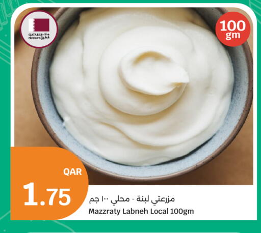 available at City Hypermarket in Qatar - Umm Salal
