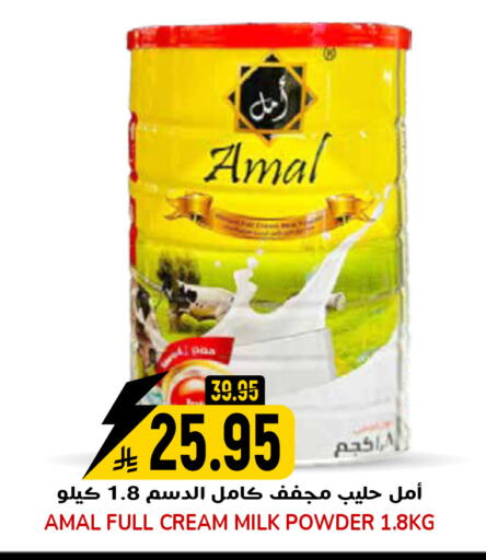 available at جراند هايبر in مملكة العربية السعودية, السعودية, سعودية - الرياض