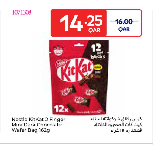 available at Carrefour in Qatar - Doha