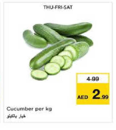 Cucumber available at نستو هايبرماركت in الإمارات العربية المتحدة , الامارات - الشارقة / عجمان