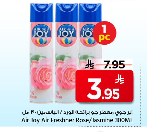 available at مارك & سيف in مملكة العربية السعودية, السعودية, سعودية - الرياض