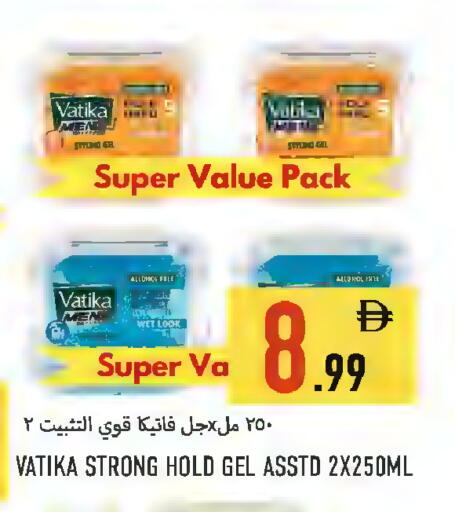 available at  روابي ماركت عجمان in الإمارات العربية المتحدة , الامارات - الشارقة / عجمان