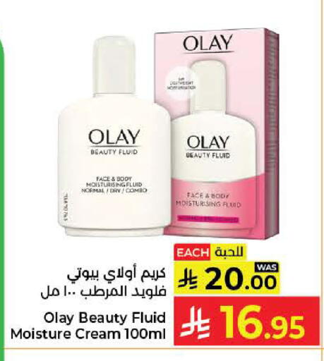 available at Kabayan Hypermarket in KSA, Saudi Arabia, Saudi - Jeddah