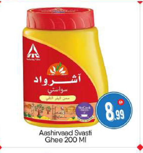 available at BIGmart in UAE - Abu Dhabi