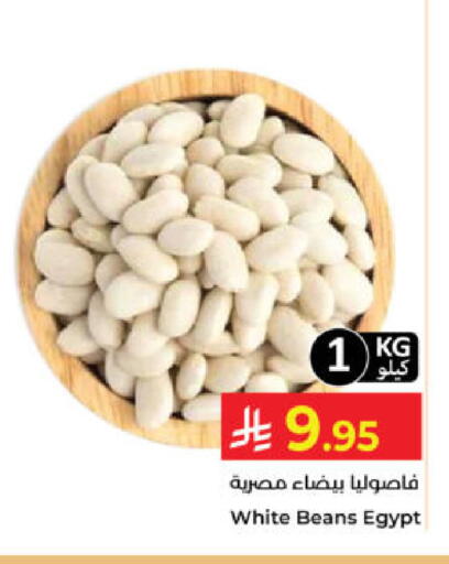available at Kabayan Hypermarket in KSA, Saudi Arabia, Saudi - Yanbu
