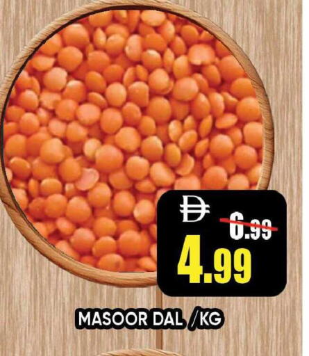 available at ليبتس هايبرماركت in الإمارات العربية المتحدة , الامارات - رَأْس ٱلْخَيْمَة